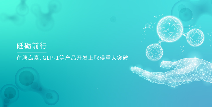 长征娱乐生物_长征娱乐生物，砥砺前行