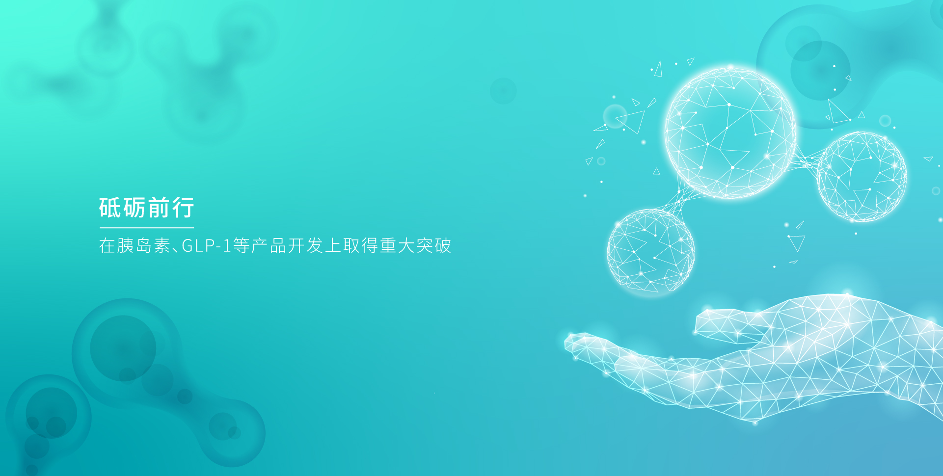 长征娱乐生物_长征娱乐生物，砥砺前行