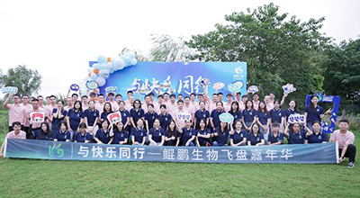 阳澄湖畔的秋日好时光 · 2022苏州长征娱乐生物飞盘嘉年华